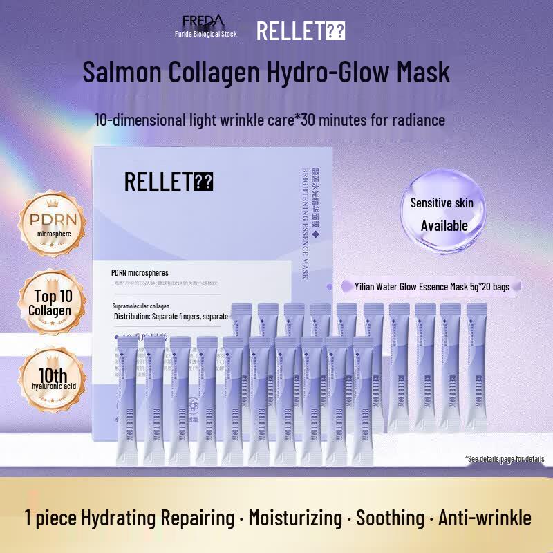 RELLET Water Glow Peel-Off Essence Mask