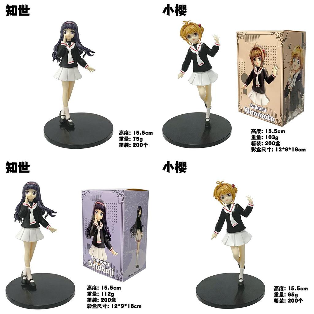 Card Captor Sakura Pvc Action Figure With Collectible Design For Anime Fans