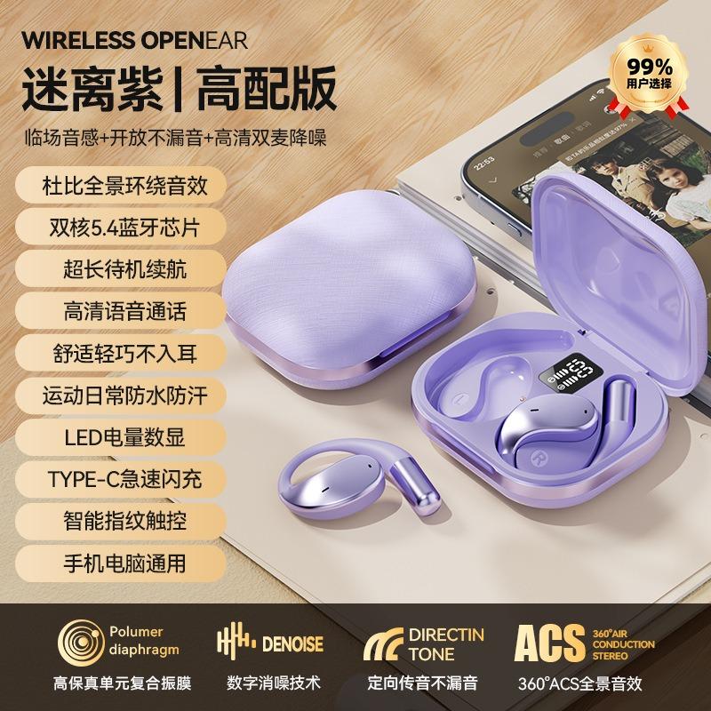 Wireless bluetooth headset sports noise reduction in the ear high sound quality high value running sports