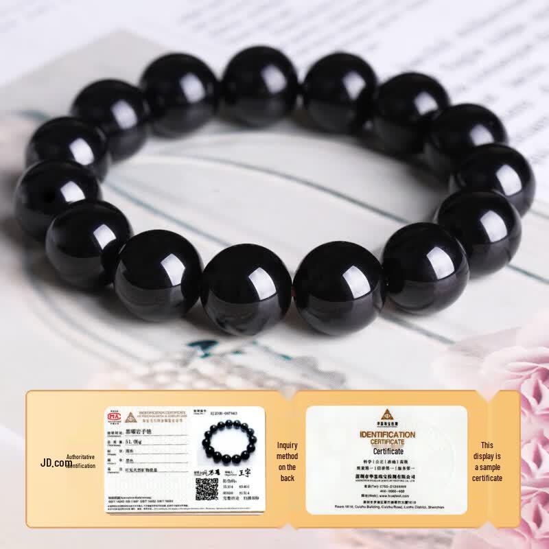 14mm Natural Black Obsidian Bracelet