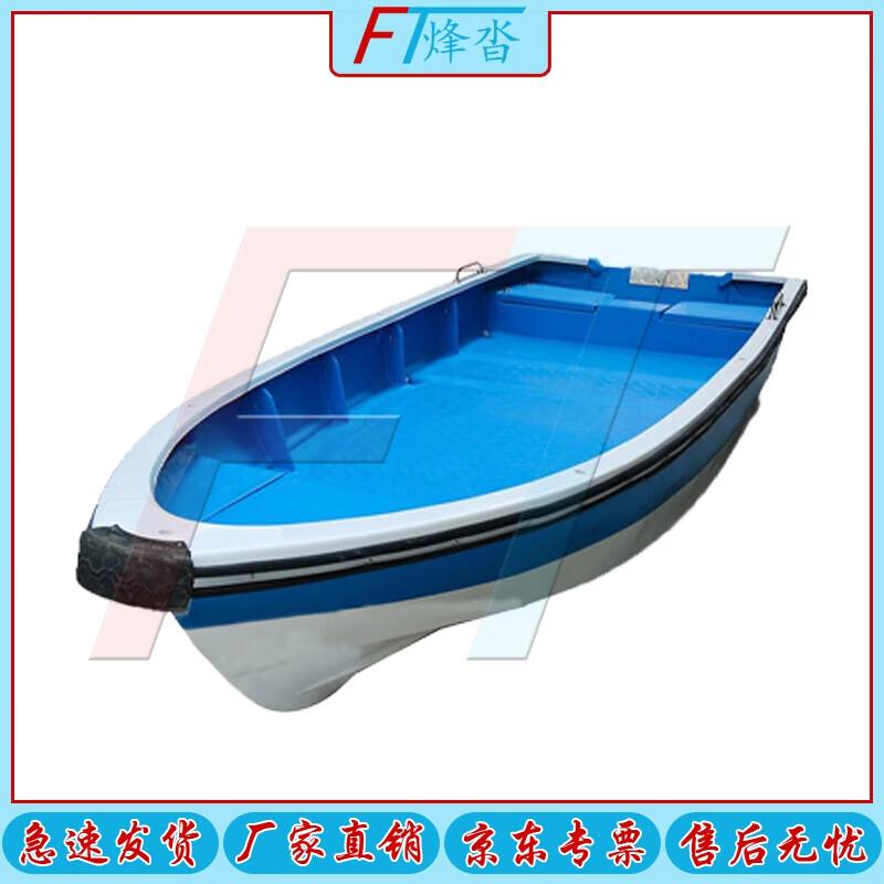 FENGTA Fiberglass Multipurpose Speedboat