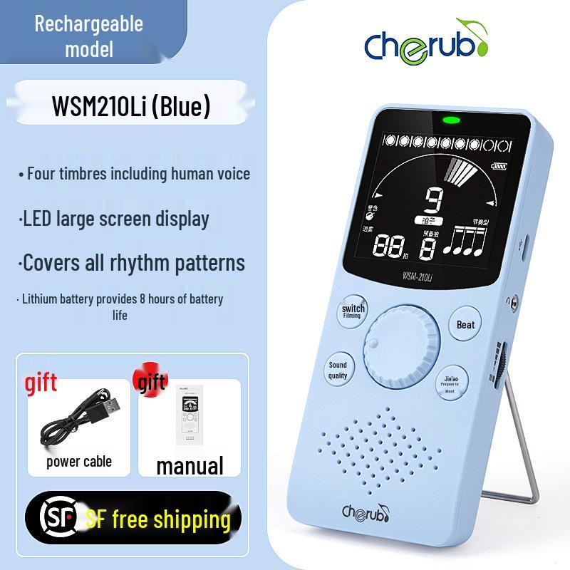 Little Angel Metronome for Piano, Guitar, Hulusi, Guzheng, and Drums