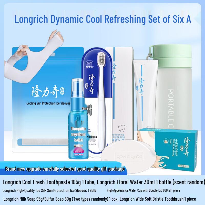 Longliqi Dynamic Cool Six-Piece Set