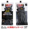 Mechanicswear Fast Fit Protective Touchscreen Work Disaster DIY Japanese Exclusive Gloves, Gray, Small, MFF-08-008, Compatible, Washable, Gloves,