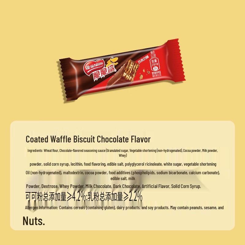 Nestlé Crunch Shark Assorted Wafer Biscuits Gift Pack