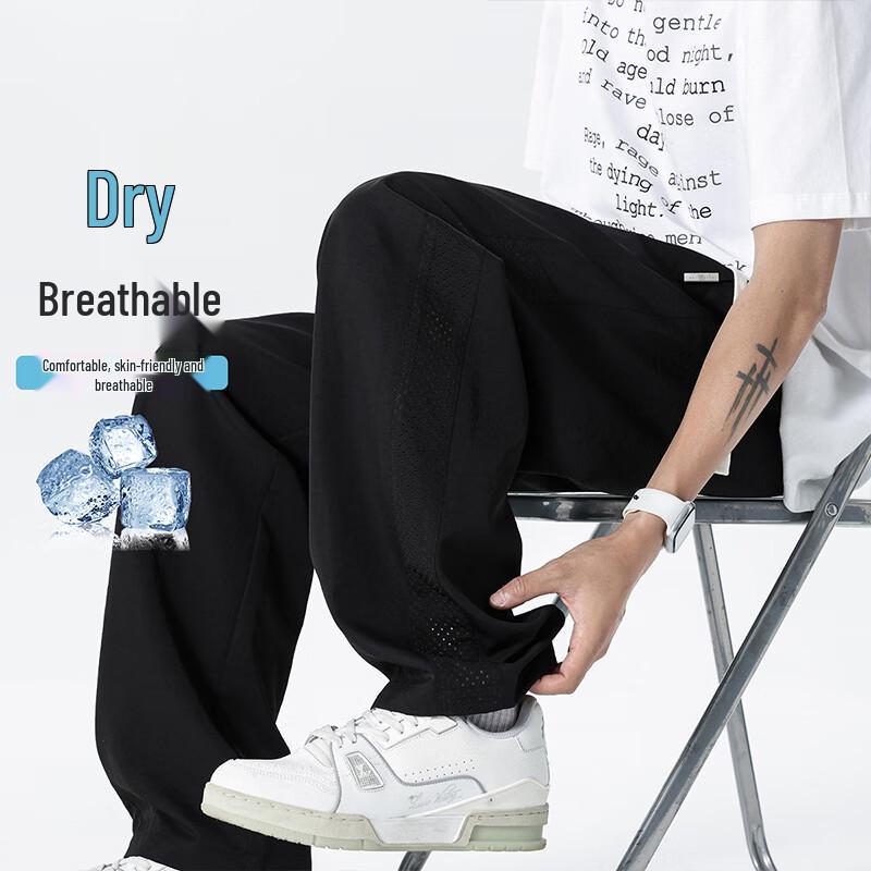 MEDE Men's Ice Silk Mesh Sports Pants