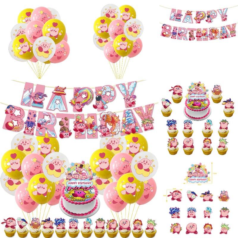 Colorful Kirby Birthday Party Decoration Balloon Set For Adults And Kids
