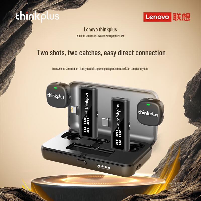 

Lenovo thinkplus YL58S Dual Wireless Lavalier Microphone System (CN version)