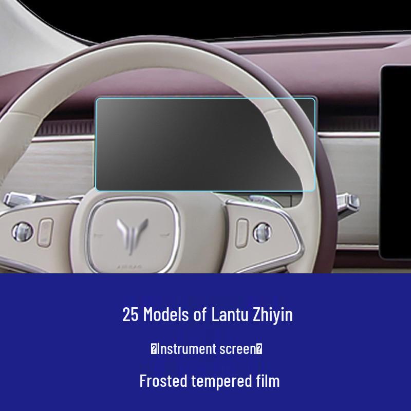 Lantu FREE+ Navigation Screen Protector for Interior Modification