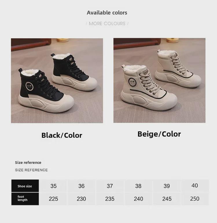 Women's High-Top Cotton Velvet Winter Sneakers, 2025 New Versatile White Athletic Shoes MX-5507