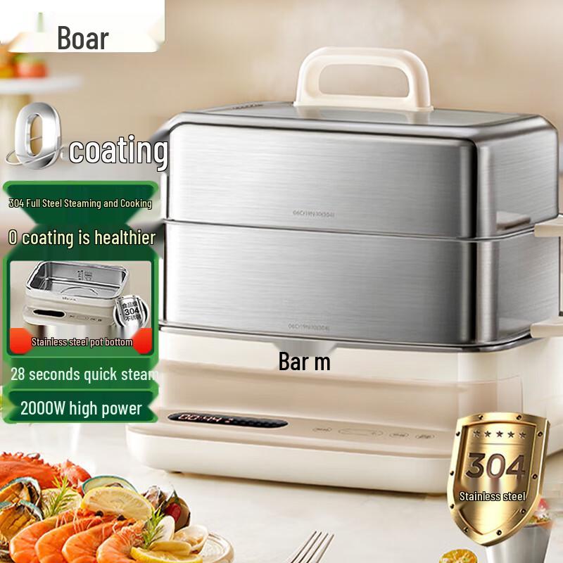 Bear 16.5L Smart Electric Steamer