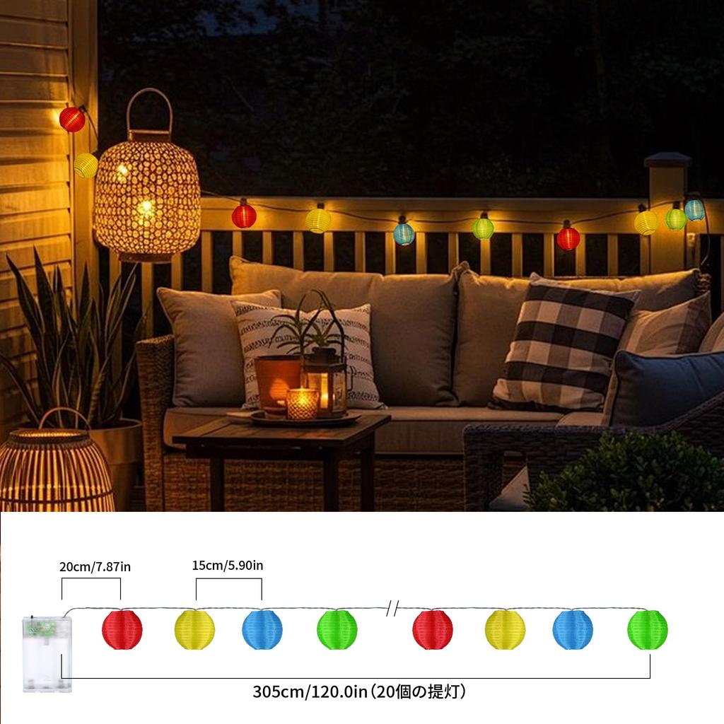 Lantern-style String Lights, Wire Lights, Decorative Lights for Indoor and Outdoor Use, Parties, Festivals, Birthdays, 20 Bulbs, 3m, Waterproof.