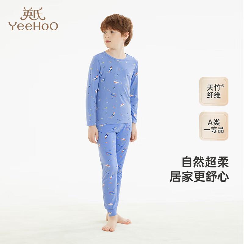 YEEHOO Boys Breathable Bamboo Fiber Pajamas & Homewear 100CM