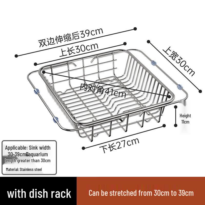 Extendable Stainless Steel Sink Drain Basket