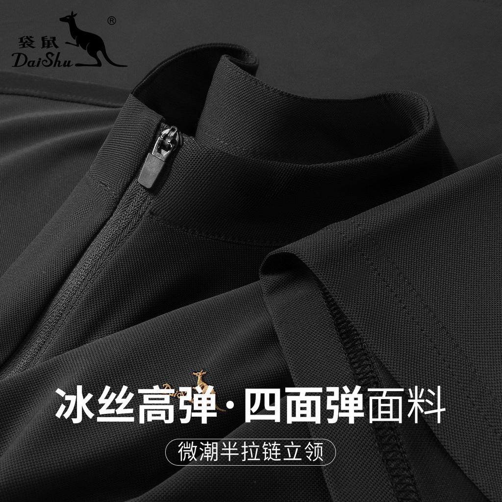 Men's Summer Business Sports Leisure Micro Trendy Half Zipper Stand Up Collar Short Sleeve T-shirt