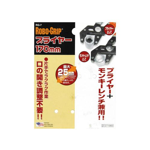 SK11 ROBOGRIP Pliers, 170mm, RG-7