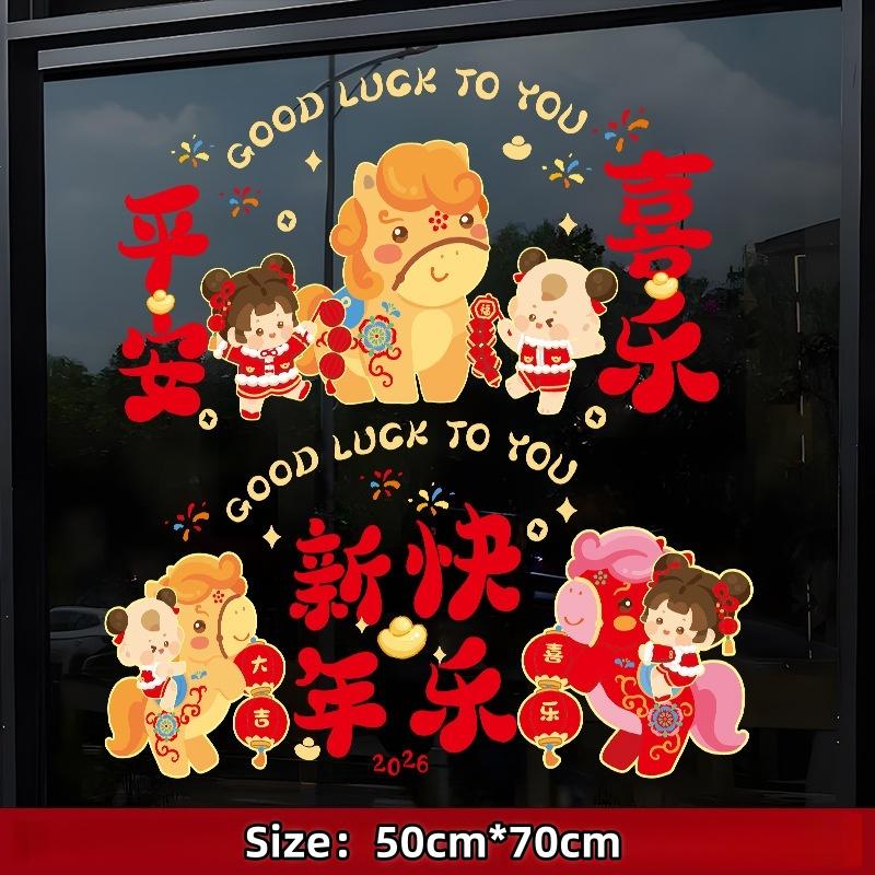 2026 New Year Cartoon Pony Window Flower Sticker Spring Festival Atmosphere Horse Year Chinese Blessing Glass Sticker Decoration