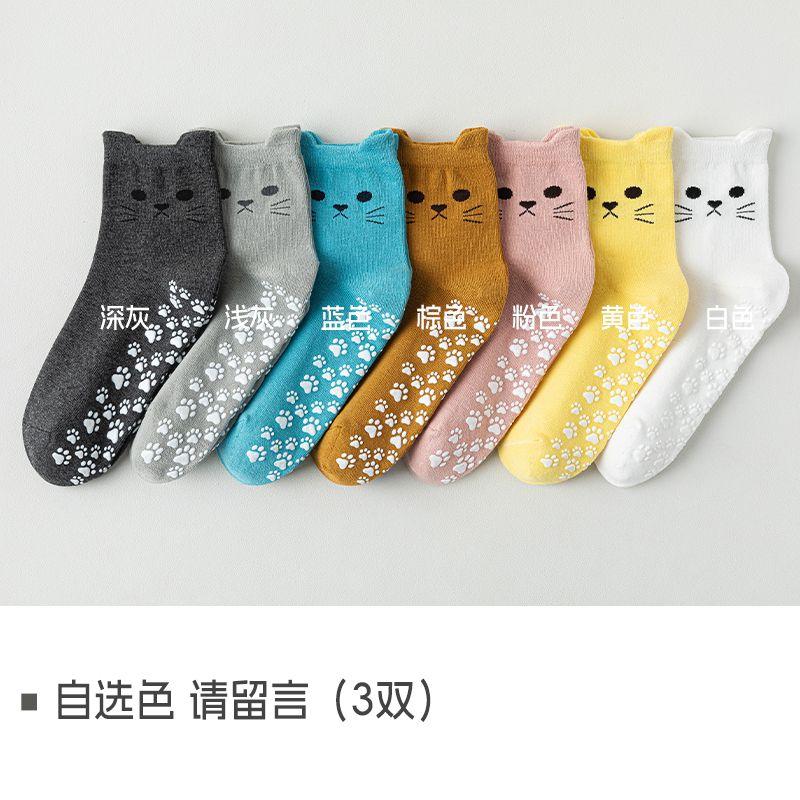 

Yoga Socks Women 2025 New Cute Cartoon Cotton Tube Socks Professional Non-Slip Pilates Fitness Sports Socks Please leave a message (3 pairs)