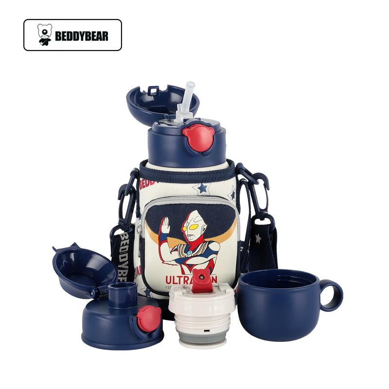 

Beijuxiong Ultraman Kids Insulated Straw Cup