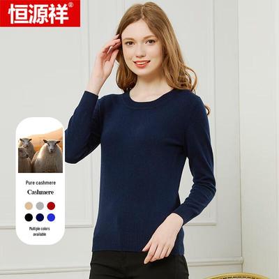 Hengyuanxiang Women's Pure Cashmere Round Neck Pullover Sweater