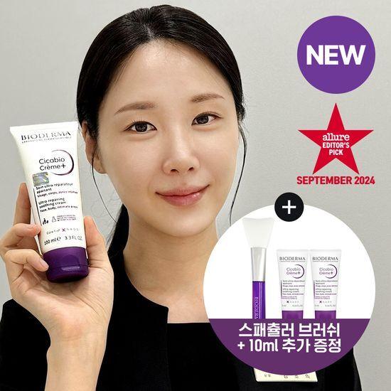Bioderma Cicabio Cream + 100ml Special (+10ml + Spatula Brush) (Deep Repair Cream)