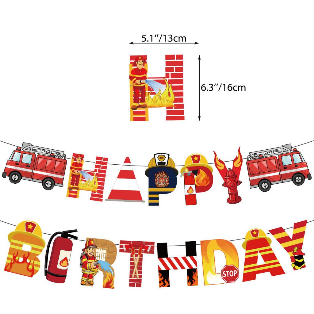 Fire Truck Aluminum Foil Banner Birthday Party Decoration Fireman Theme Cake Insert Balloon Pull Flag Set