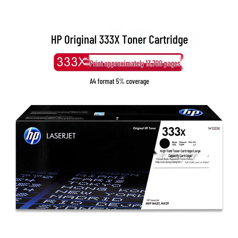 HP W1333X Original Black High-Yield Toner Cartridge