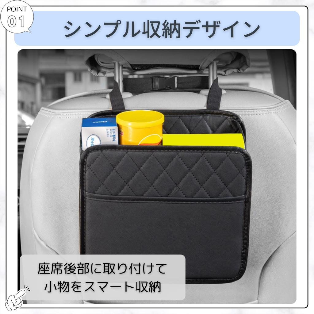 RAYTRUTH Seat Back Car Trash Can Storage Small Item Luggage Accessory Storage Pocket, Pocket, Organizer, Organizer,