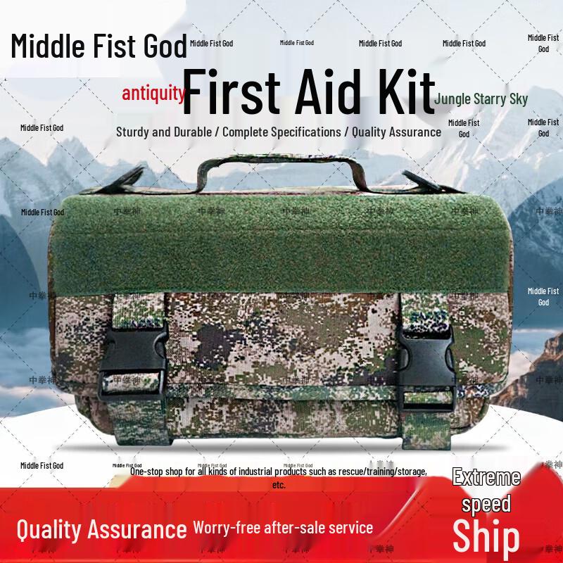 Tactical First Aid Kit