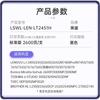 Laisheng LT2451H Toner Cartridge Compatible with Lenovo LJ2405, 2455, 2605, 2655, M7400Pro, M7455, M7605, Brother L2300, 2365, DCP2520, Toshiba 300D