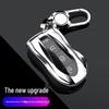 Geely Boyue Key Case Personalized Buckle for Xingyue S, PRO Remote Control Shell & Car Accessories
