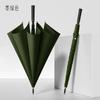 Mido Carbon Fiber Pattern Business Umbrella Large Men's Business Long Handle Umbrella Double Windproof Straight Pole Umbrella