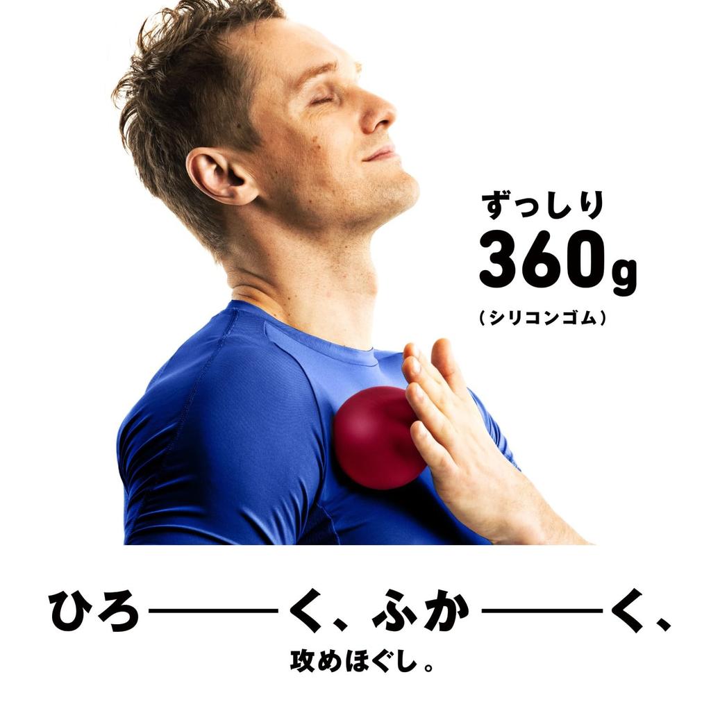 La-VIE Myofascial Release Ball, Großer Anyball Schaumstoffrolle, 3B-4823 [Original Herstellerprodukt]