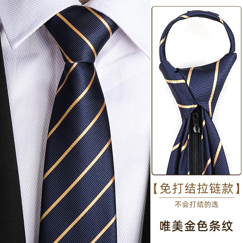 Tie Men'S Dress Business Career Wedding Groom Korean Version Zipper Hand Tie