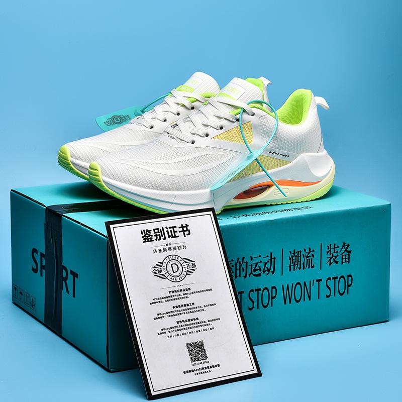 Chitu 6PRO Professional Running Shoes High Quality Breathable Mesh Ultra-light 20 Shock Absorption Technology Sports Shoes Racing Running Shoes