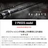 Major Craft Bass Rod Spinning Model ReDays 2-Piece RDS-602UL