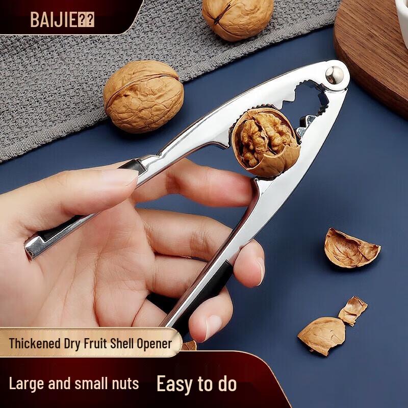 

Baijie Zinc Alloy Nut Cracker Set