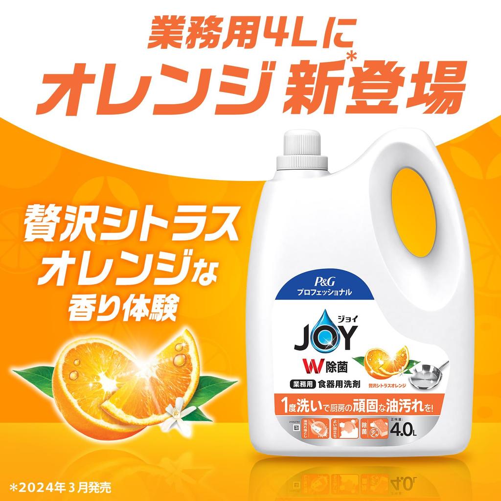 Joy Professional Double Disinfecting Dishwashing Luxurious Citrus Orange 4L Detergent, Scent,