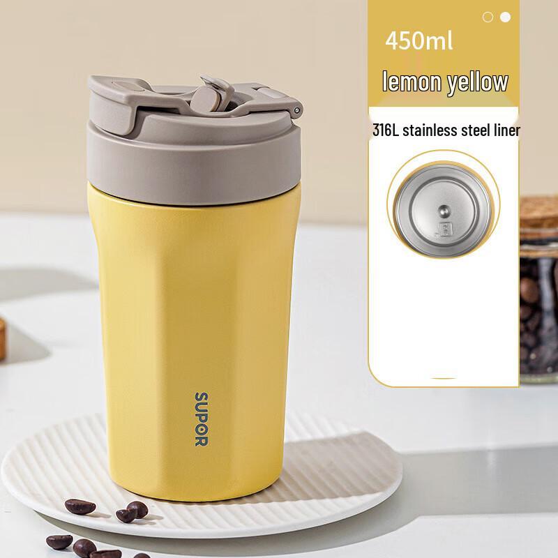 Supor Ceramic Lined Insulated Coffee Mug