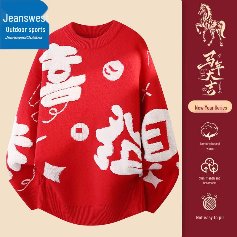 Jeanswest Sternzeichen Neujahr Rundhals Strickpullover