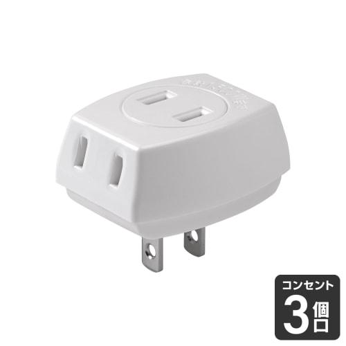 ELPA EDLP Triple Tap 3 Ports LP-A1530(W)