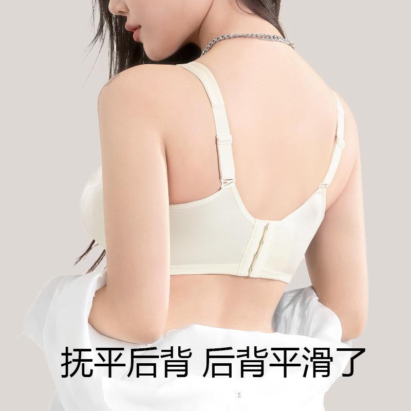 Large size seamless satin underwear women's adjustment type gathering anti-sagging, closing breasts, upper support, large chest, small bra cover, thin