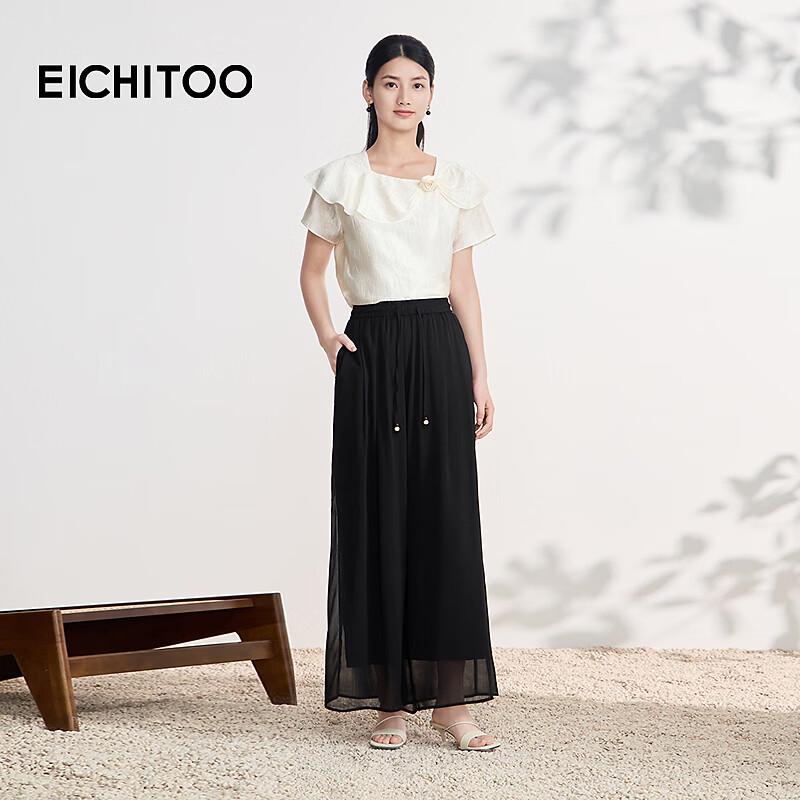 EICHITOO Women's Chiffon Wide-Leg Commuter Pants