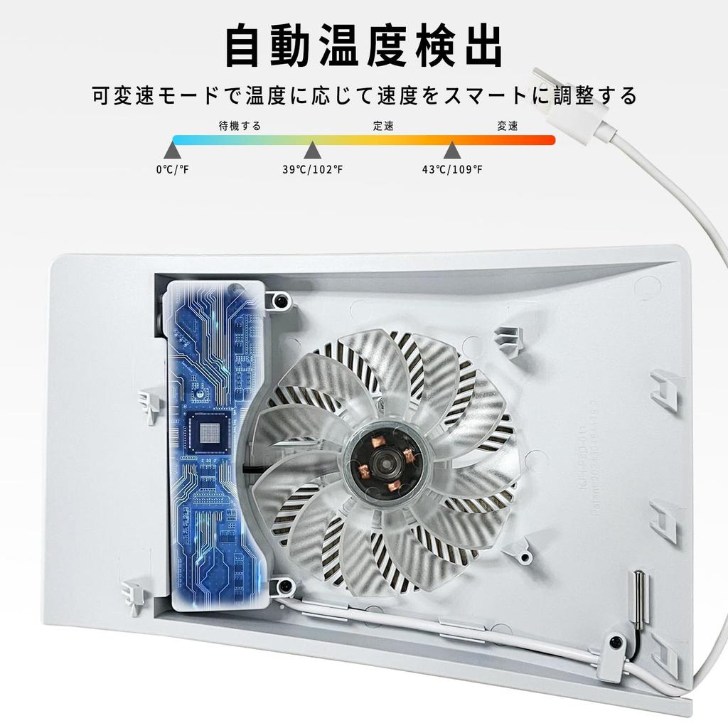 New PS5 Slim Cooling Fan for AriKroii PS5 Slim Cooling Fan Faceplate with Cooling Includes 2 USB Hubs for PS5 Heat Dissipation for PS5 Slim