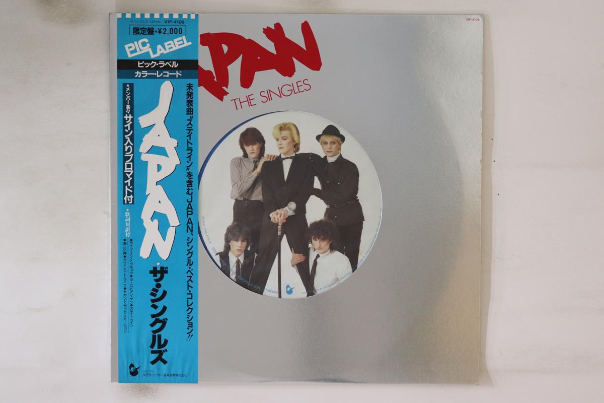 

12-дюймовая пластинка ЯПОНИЯ - Синглы VIP4106 HANSA 1981 Япония Obi Rock