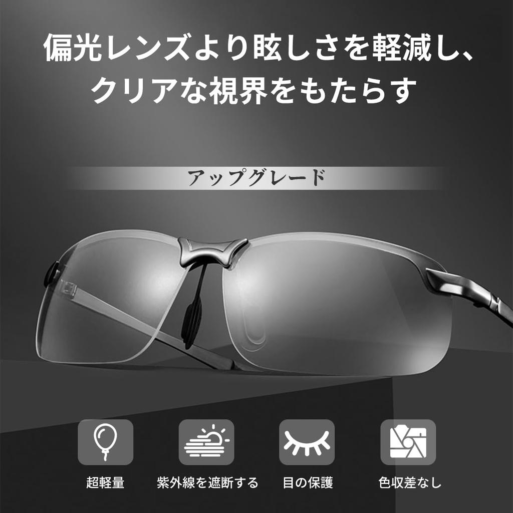 Kindpack Polarisierte Sport Photochrome Polarisierte Brille für Tag und Nacht Metallrahmen mit UV400-Schutz für Herren und Perfekt für Nacht und Golf