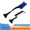 Telescopic Multifunctional Car Snow Shovel & Ice Scraper Tool