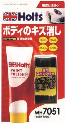 MH7051 Polish Plus 1.8 Oz (50 G)