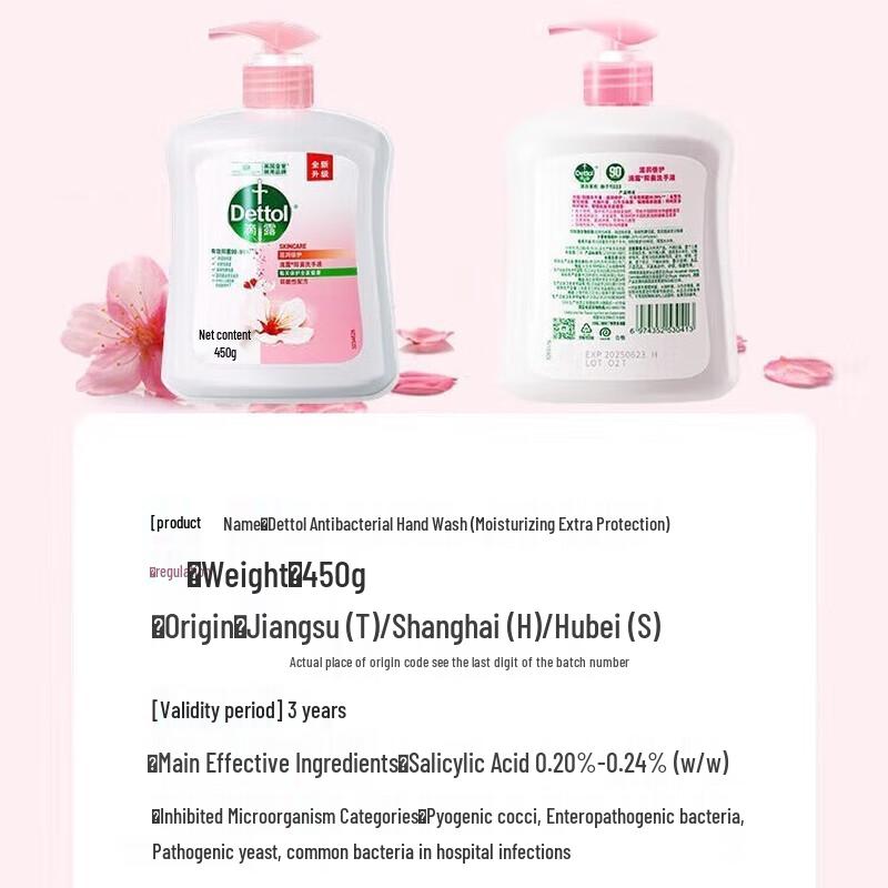 Dettol Antibacterial Hand Soap