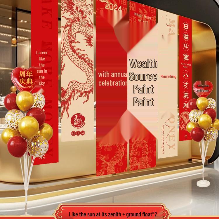 Event Atmosphere Decoration: Anniversary & Grand Opening Banner with Balloon Columns for Shopping Malls